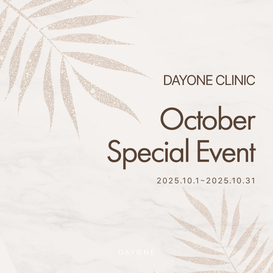 https://gangnamdaero.dayoneclinic.co.kr/sub/community/noticeView.asp?page=1&idx=6508&s_type=title&s_value=